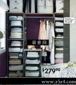 07宜家流行衣帽间搁架