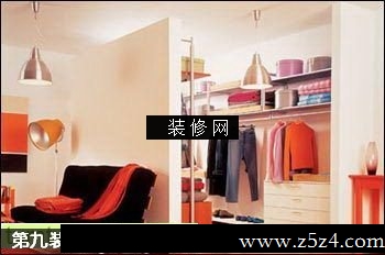 中户型衣帽间实景图